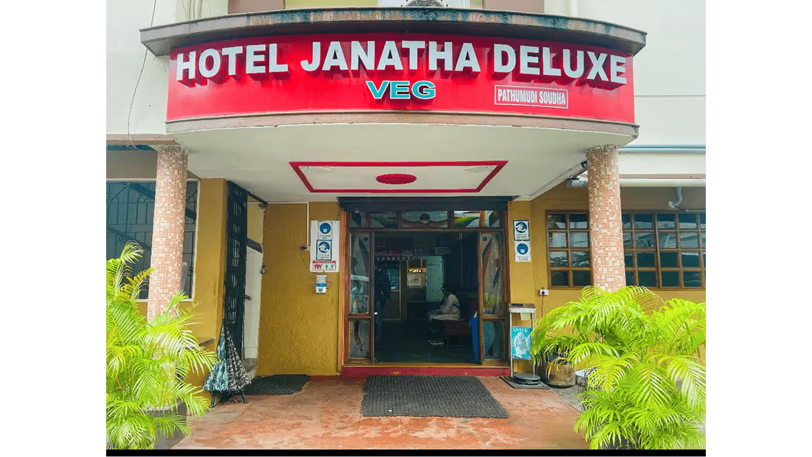 Hotel Janatha Deluxe